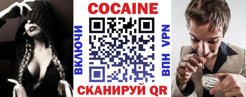 shop состав  где найти   Зуевка  Кокаин 99% 