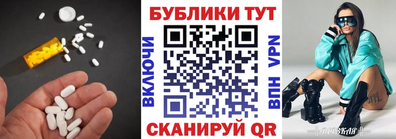 ЭКСТАЗИ DUBAI  Зуевка 