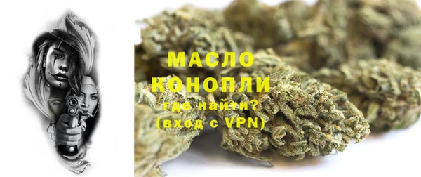 COCAINE Абаза