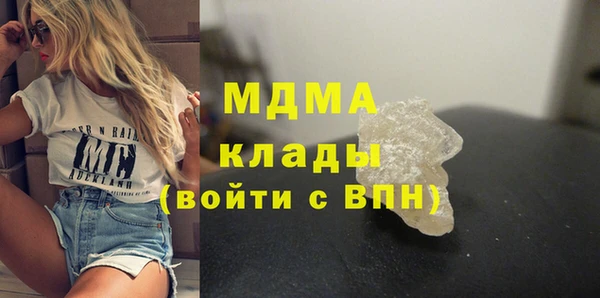 винт Протвино