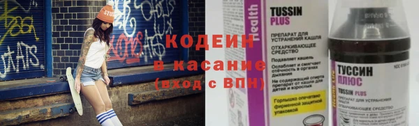 метадон Абдулино