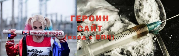 COCAINE Абаза