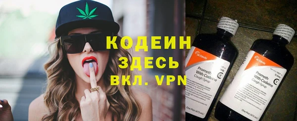 COCAINE Абаза
