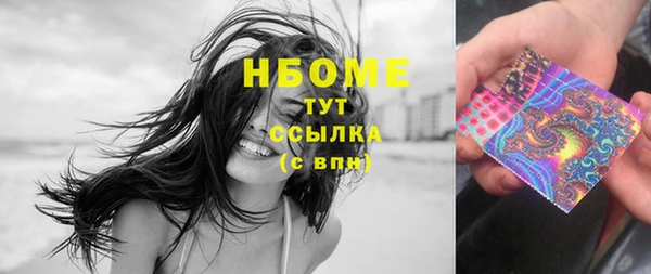 метадон Абдулино