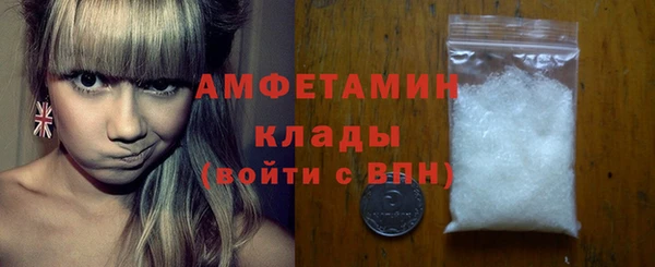 COCAINE Абаза