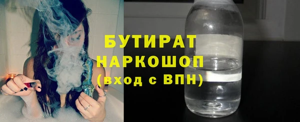 COCAINE Абаза