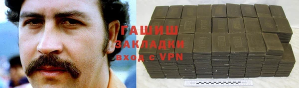 COCAINE Абаза