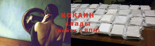 метадон Абдулино