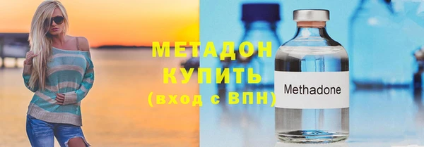 метадон Абдулино