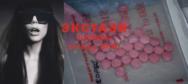 COCAINE Абаза