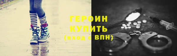 метадон Абдулино