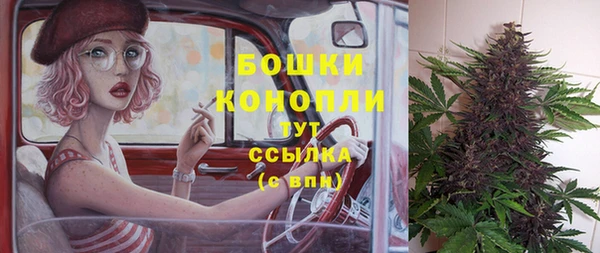 COCAINE Абаза
