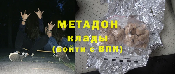 COCAINE Абаза