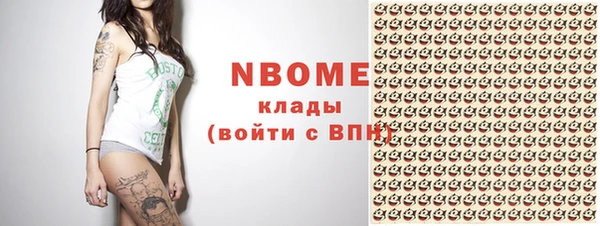 метадон Абдулино