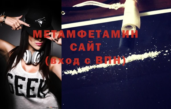 COCAINE Абаза