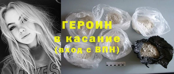 COCAINE Абаза