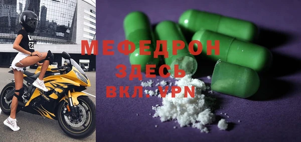COCAINE Абаза