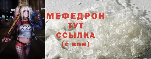 COCAINE Абаза