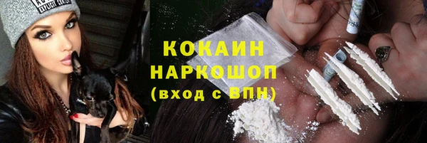 бошки Пролетарск