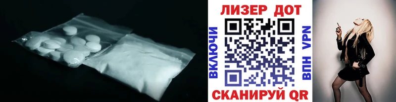 цены наркотик  Зуевка  ЛСД экстази ecstasy 
