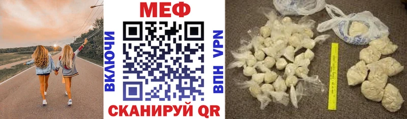 МЕФ мука Зуевка