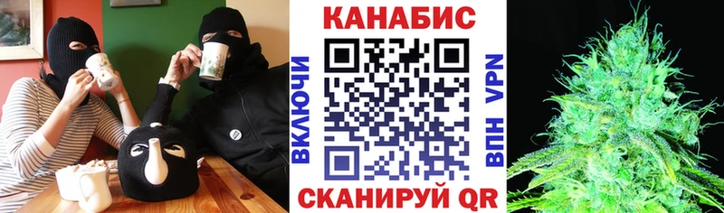 Каннабис тримм  Зуевка 